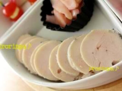 しっとり柔らか☆簡単*とりハム☆